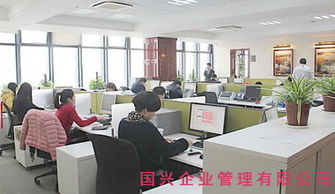 九宮格專注中小企業(yè)網(wǎng)絡(luò)營銷,致力推動國興企業(yè)管理公司的互聯(lián)網(wǎng) ,轉(zhuǎn)發(fā)有禮,歡迎支持我一下