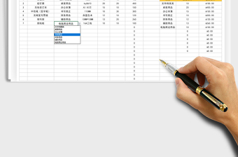 2021年月銷售額統計表