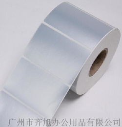 50 30mm亞銀不干膠標簽 辦公用品一站式采購 廠價直銷 全國免費發貨 30天退換貨保障圖片,50 30mm亞銀不干膠標簽 辦公用品一站式采購 廠價直銷 全國免費發貨 30天退換貨保障高清圖片