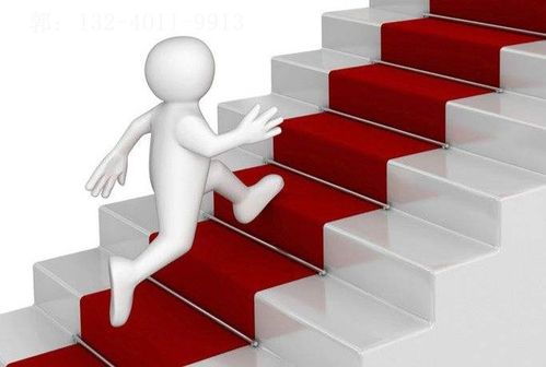 北京科技公司注冊(cè)經(jīng)營范圍有哪些